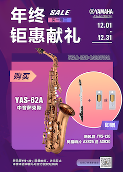 年终钜惠献礼：YAS-62A买赠活动限时进行中